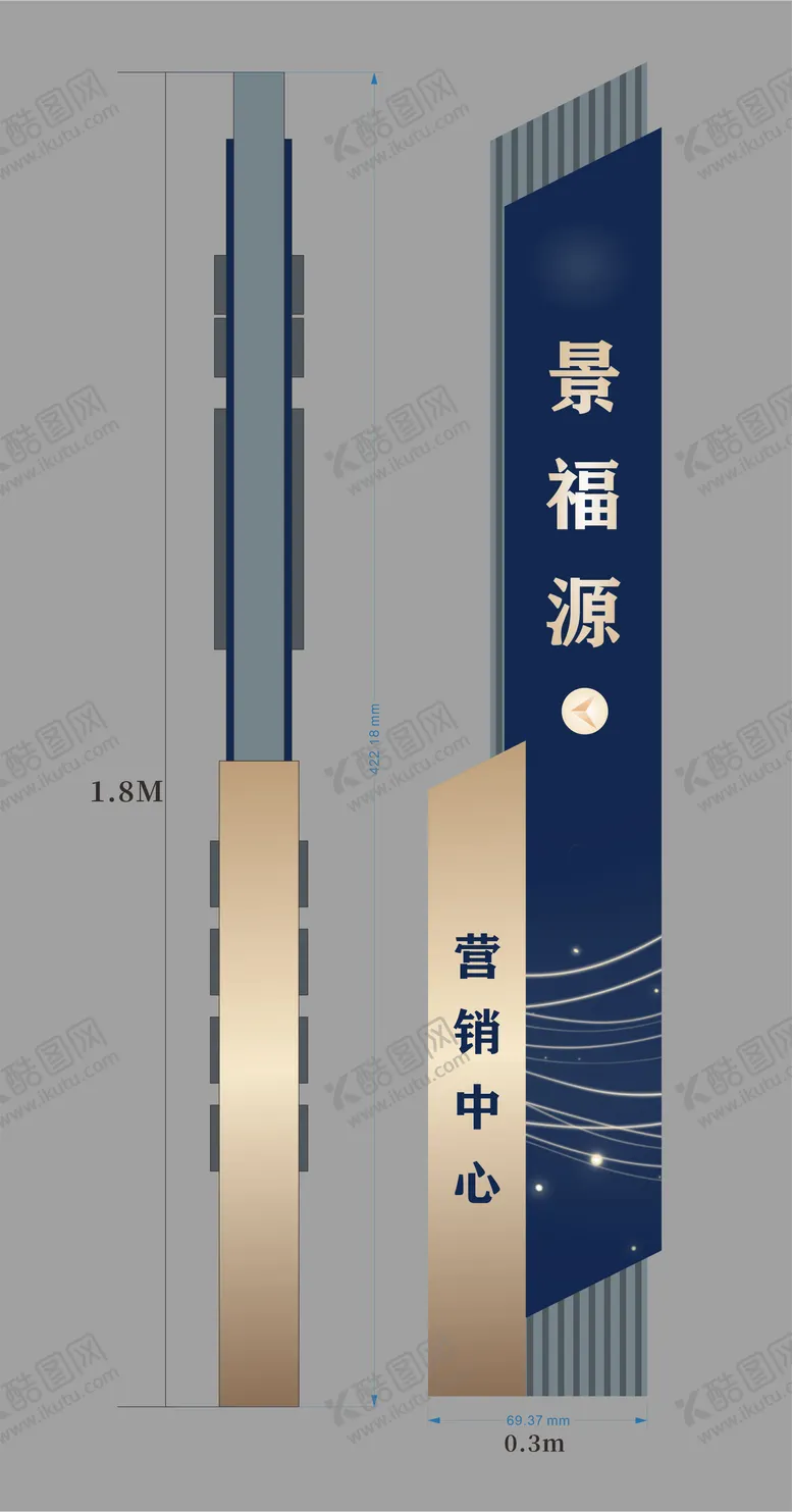 编号：32627904070311332032【酷图网】源文件下载-地产精神堡垒