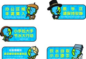 温馨提示牌