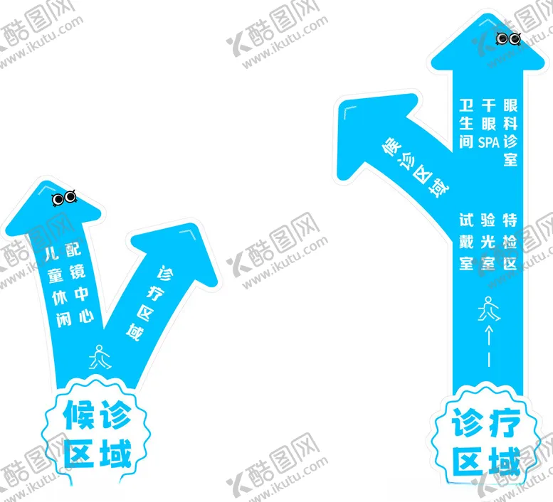 编号：76458602180411302323【酷图网】源文件下载-地贴导视箭头指示牌