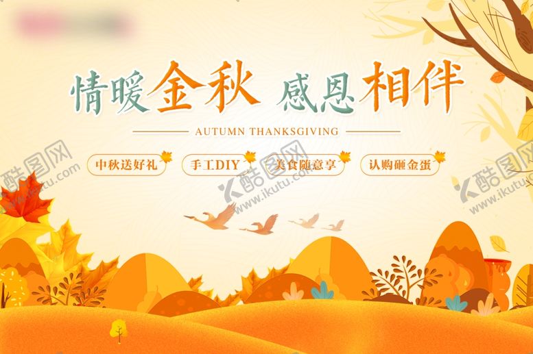 编号：76200010211059085886【酷图网】源文件下载-地产暖场活动桁架