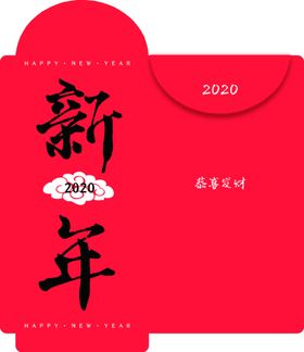红包