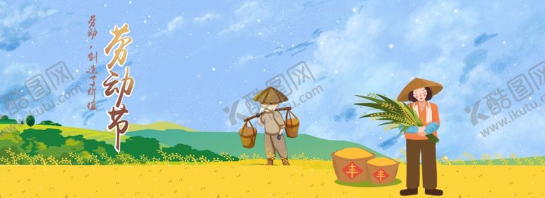 编号：93846207031336593047【酷图网】源文件下载-五一劳动节