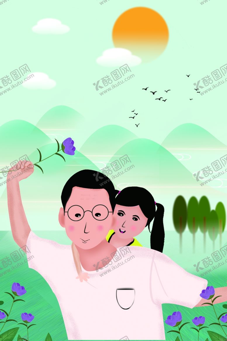 编号：28781204270157147411【酷图网】源文件下载-父亲节海报