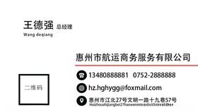 商务名片