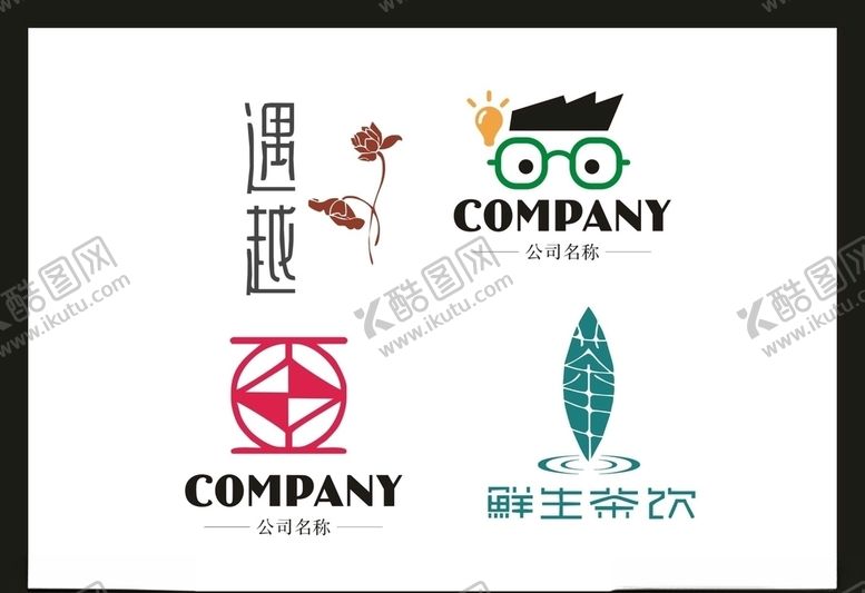 编号：91320605111836189367【酷图网】源文件下载-LOGO设计