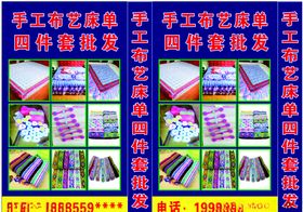 布依特色粽子门头