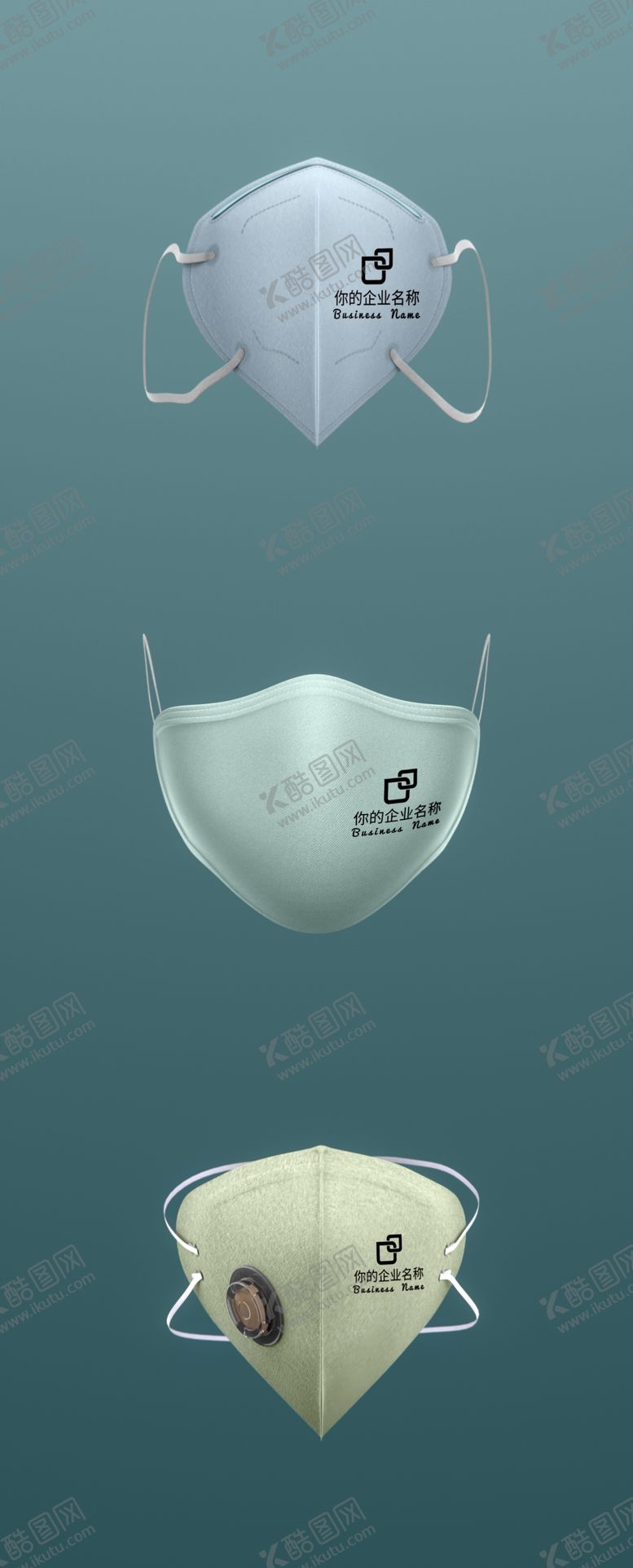 编号：82070004270133142445【酷图网】源文件下载-口罩样机