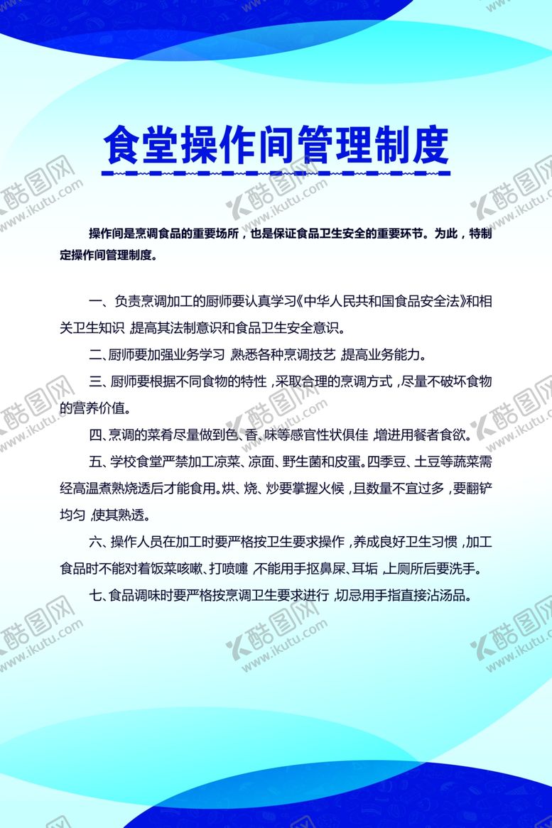 编号：52063410080732306549【酷图网】源文件下载-珍惜粮食