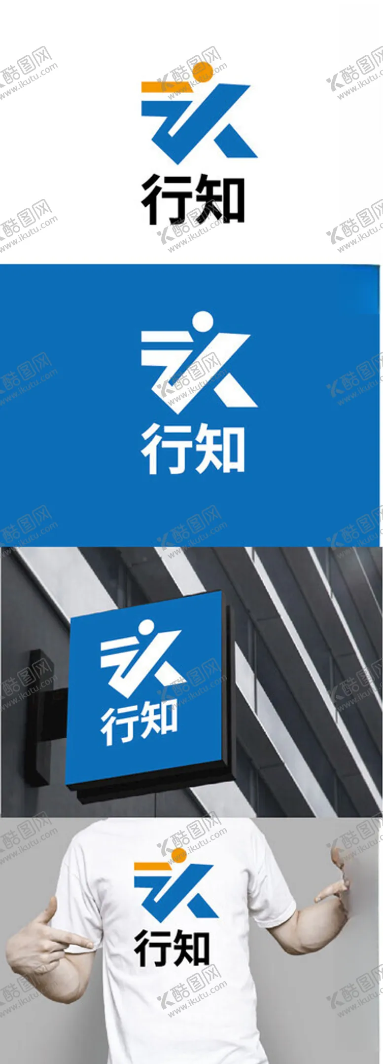 编号：10713302092245507297【酷图网】源文件下载-教育标识设计