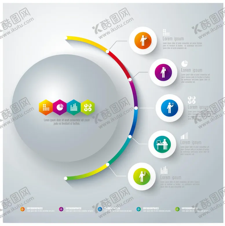 编号：84415504211328113634【酷图网】源文件下载-多彩环形信息图表设计