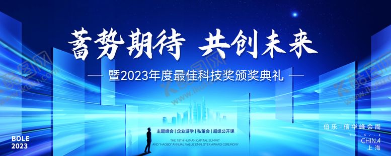 编号：11215606152301123700【酷图网】源文件下载-蓝色主kv