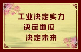 校园文化玻璃展板楼道文