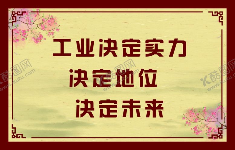 编号：47926405172222358760【酷图网】源文件下载-玻璃展板