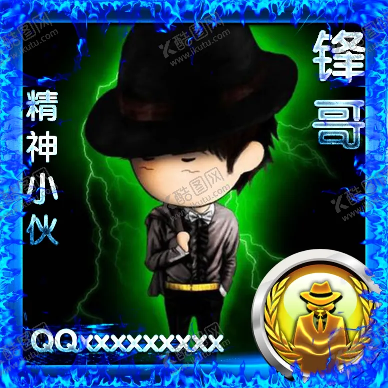 编号：28951707040651337488【酷图网】源文件下载-微商头像素材模板PSD
