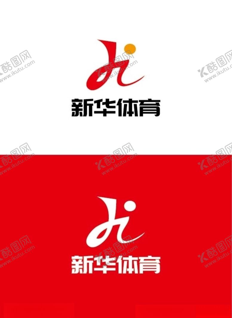 编号：22673706162351052081【酷图网】源文件下载-体育标识设计