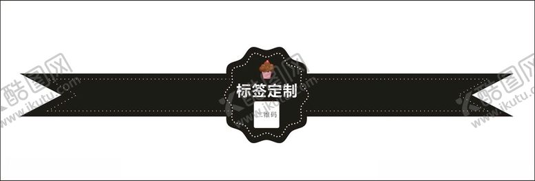编号：63256002220318106012【酷图网】源文件下载-烘培蛋糕标签不干胶异形蛋糕