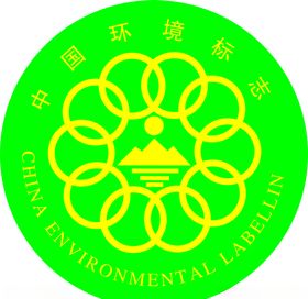 环保标志