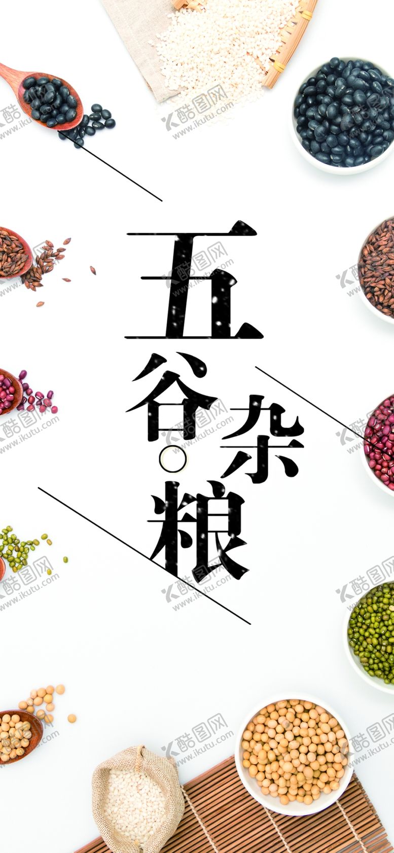 编号：37262807120858523631【酷图网】源文件下载-手机壁纸