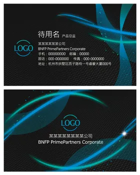 创意名片模版板下载商务矢量素材中国风