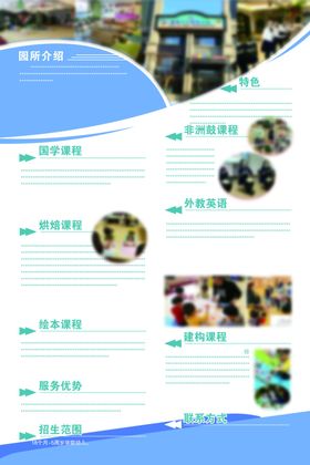 地产素材分层模版展板海报形象
