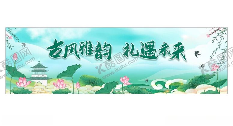 编号：82800904061246373832【酷图网】源文件下载-礼遇未来背景