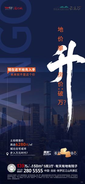 地产价微单利好飞机稿