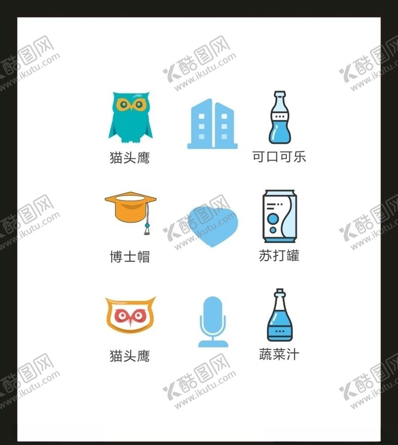 编号：45241305041850054065【酷图网】源文件下载-LOGO标识VI