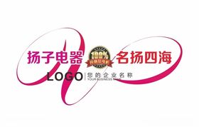 英文吊牌