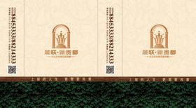 手提袋