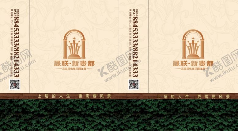 编号：66568205050825394396【酷图网】源文件下载-手提袋