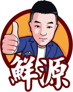 钱江源开门红毛笔字