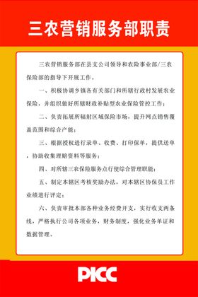 图书管理员职责