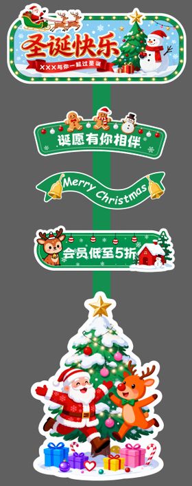 圣诞网红牌美陈