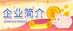 公众号首图公众号封面