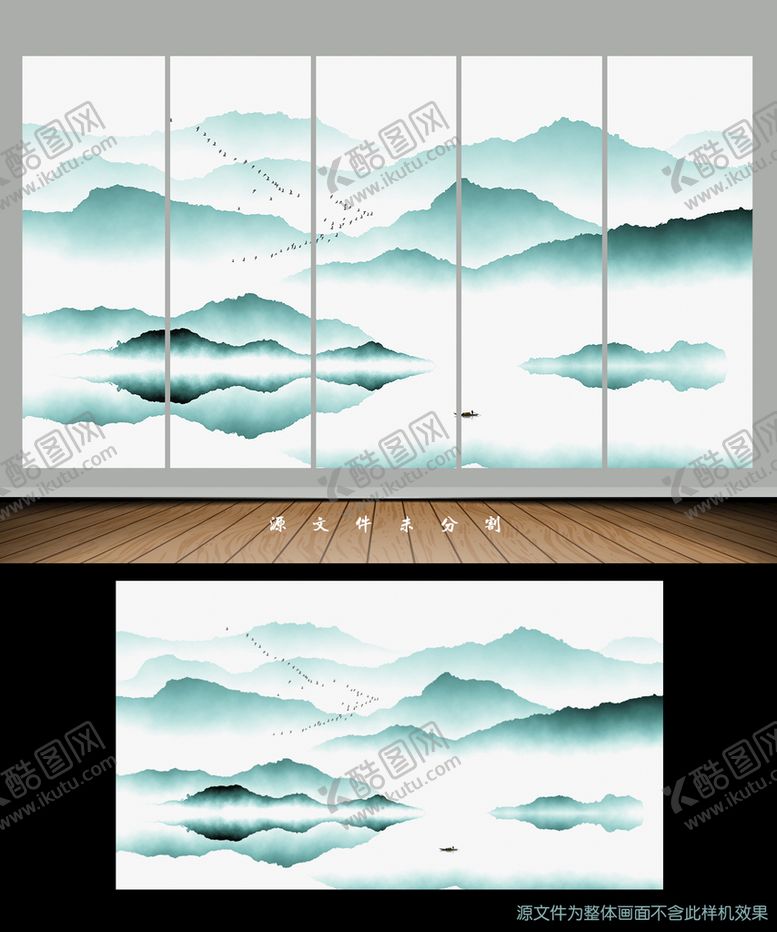 编号：10398709130530450139【酷图网】源文件下载-水墨画