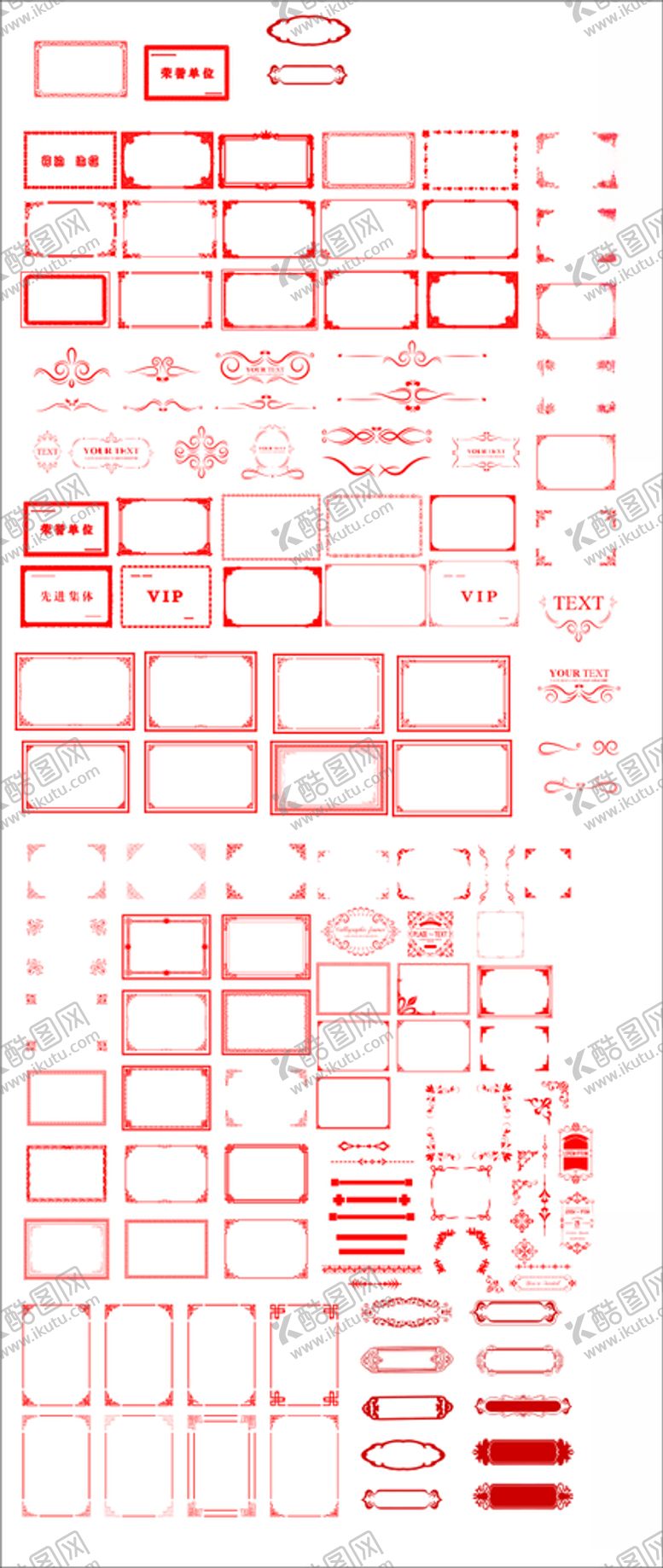 编号：50945912111340257228【酷图网】源文件下载-证书边框奖状边框海报修