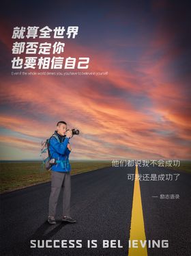 全世界都否定你