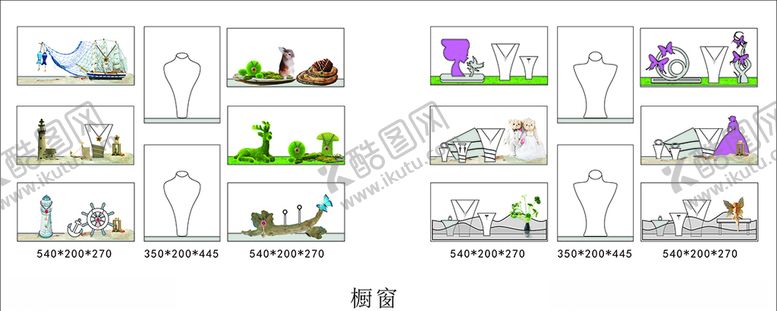 编号：49227109290536331787【酷图网】源文件下载-珠宝店橱窗陈列设计