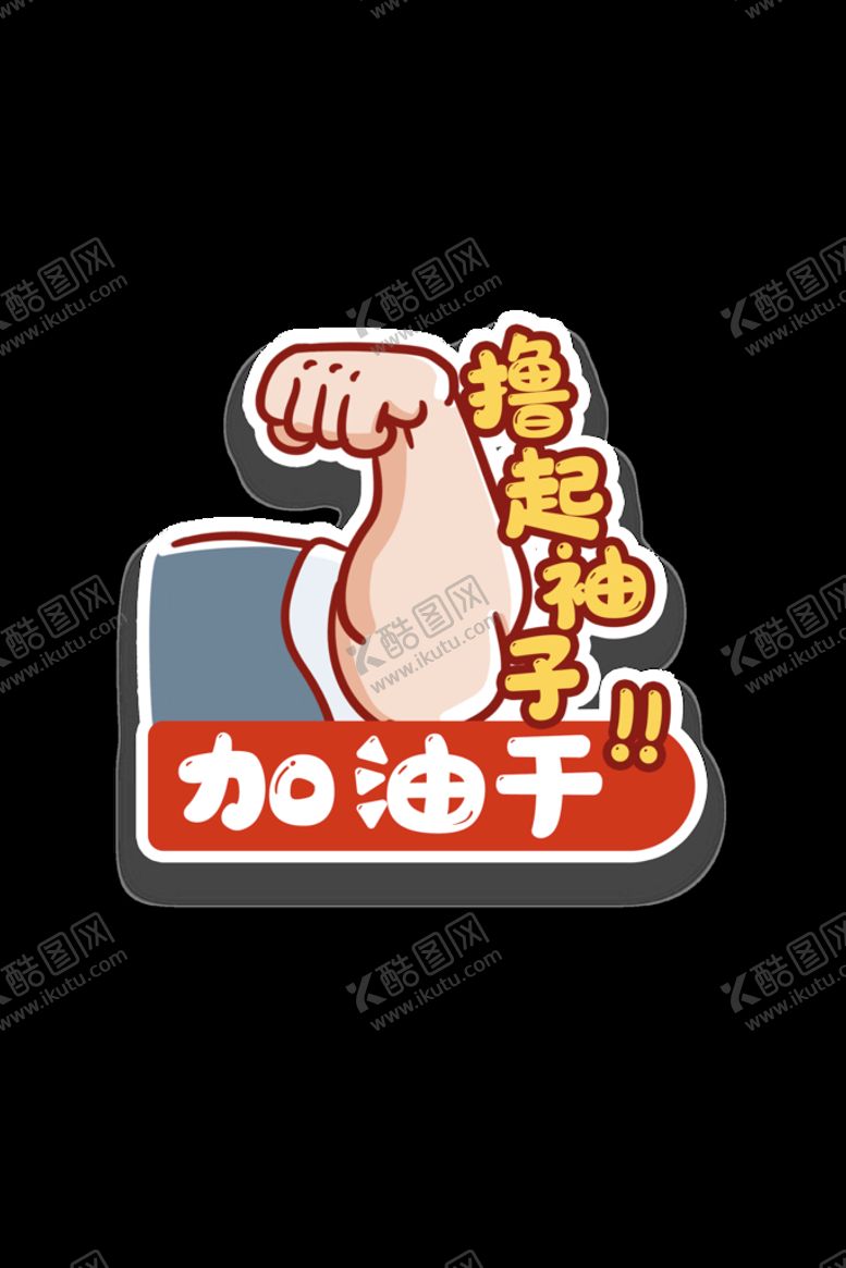 编号：39452809252120166307【酷图网】源文件下载-劳动节 五一插画元素