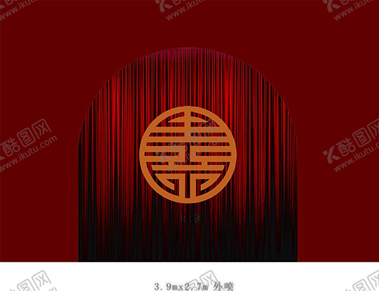 编号：97987610220952216414【酷图网】源文件下载-红色婚礼海报
