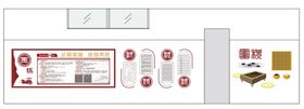 编号：12809509291236193560【酷图网】源文件下载-围棋文化墙