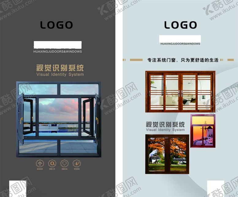 编号：68050009090319558868【酷图网】源文件下载-门窗海报