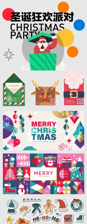 圣诞节创意贴纸物料