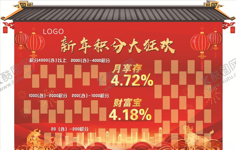 编号：65842103151953511205【酷图网】源文件下载-红包墙