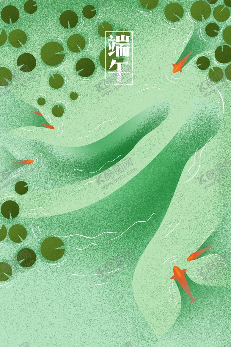 编号：62286901241004178145【酷图网】源文件下载-端午节插画