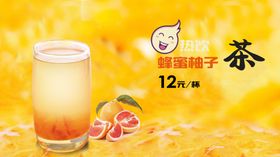 电影院卖品菜单