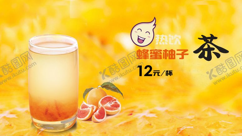 编号：51220905131453122568【酷图网】源文件下载-电影院卖品菜单