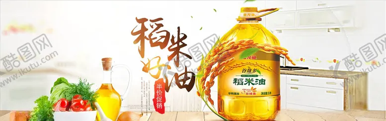 编号：12754504092049512924【酷图网】源文件下载-食品促销