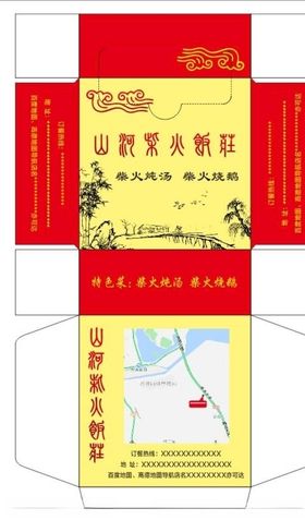 抽纸盒设计