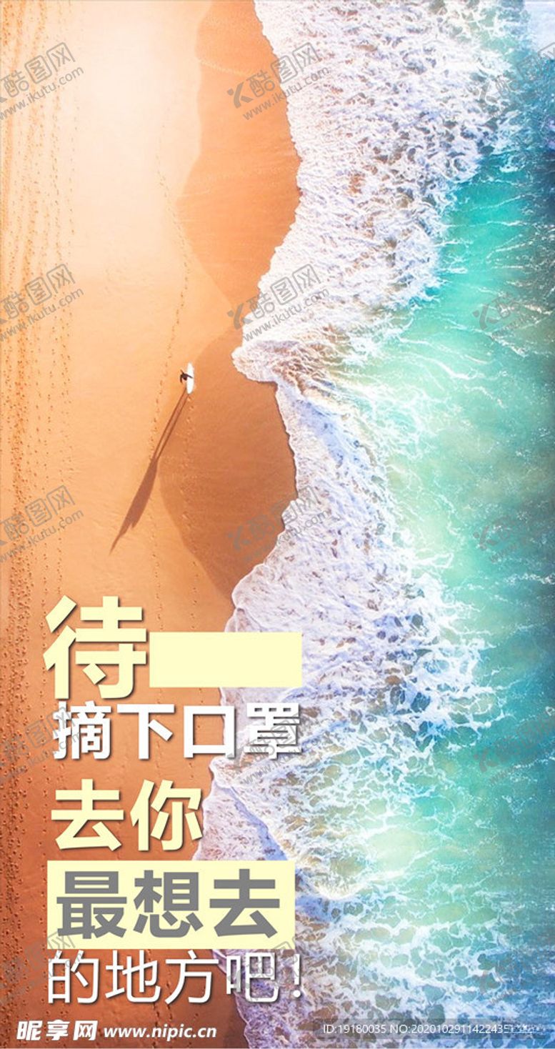 编号：43366105021736211714【酷图网】源文件下载-每日一图